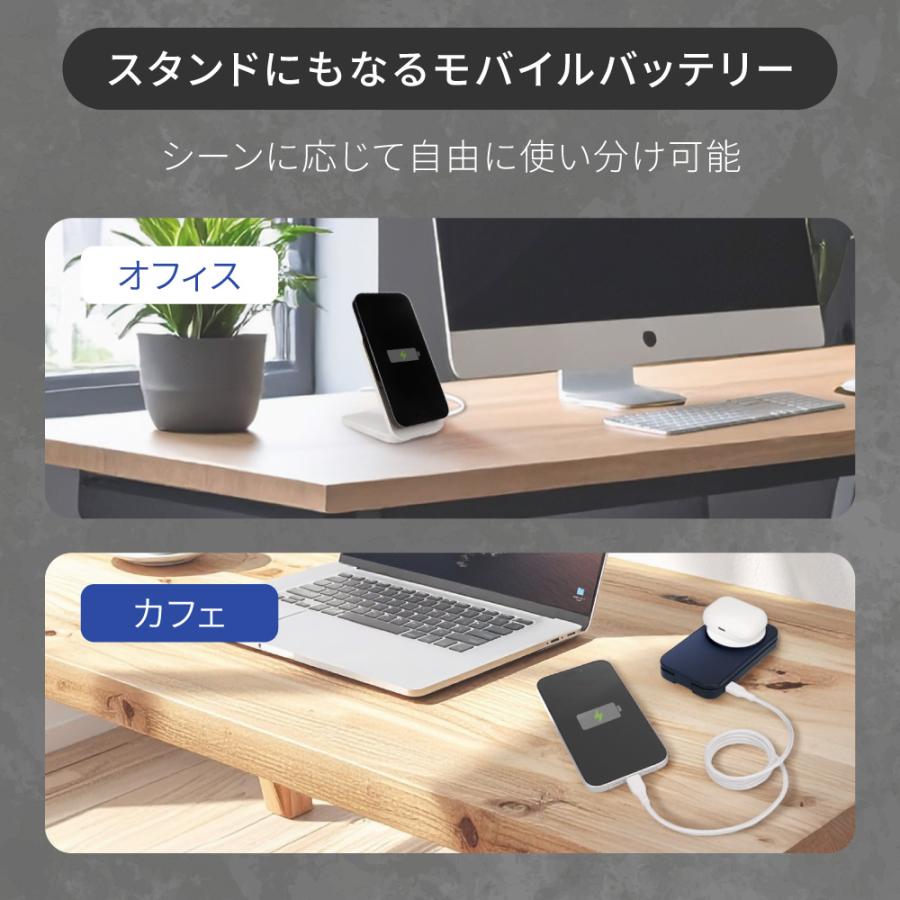 モバイルバッテリー magsafe ワイヤレス マグネット式 5000mAh PD20W対応 スタンド 折りたたみ PSE 認証 取得済み | Owltech | 04