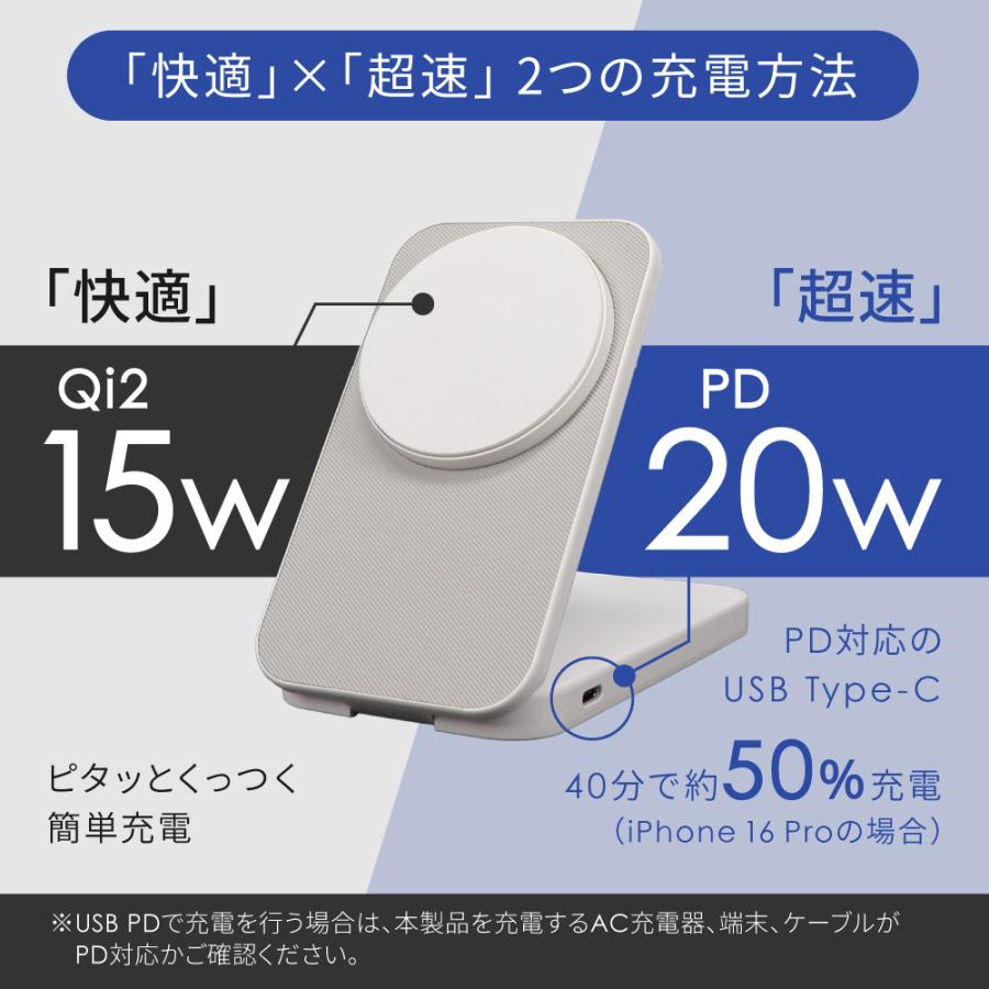 モバイルバッテリー magsafe ワイヤレス マグネット式 5000mAh PD20W対応 スタンド 折りたたみ PSE 認証 取得済み | Owltech | 03