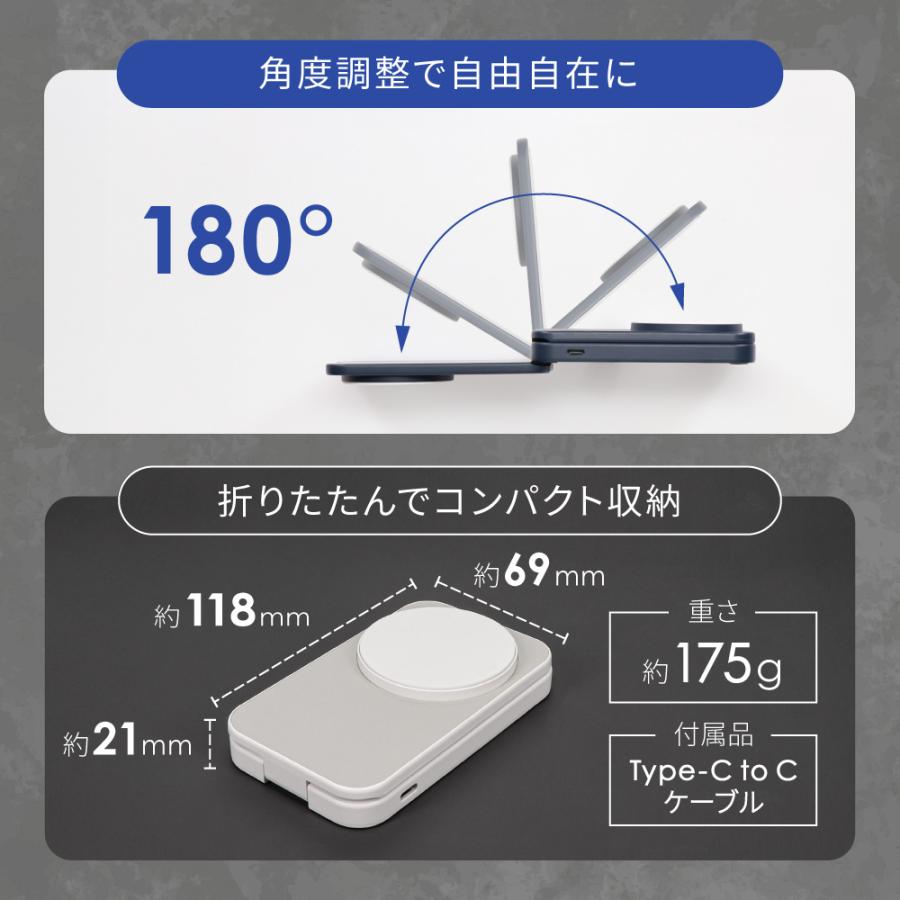 モバイルバッテリー magsafe ワイヤレス マグネット式 5000mAh PD20W対応 スタンド 折りたたみ PSE 認証 取得済み | Owltech | 07