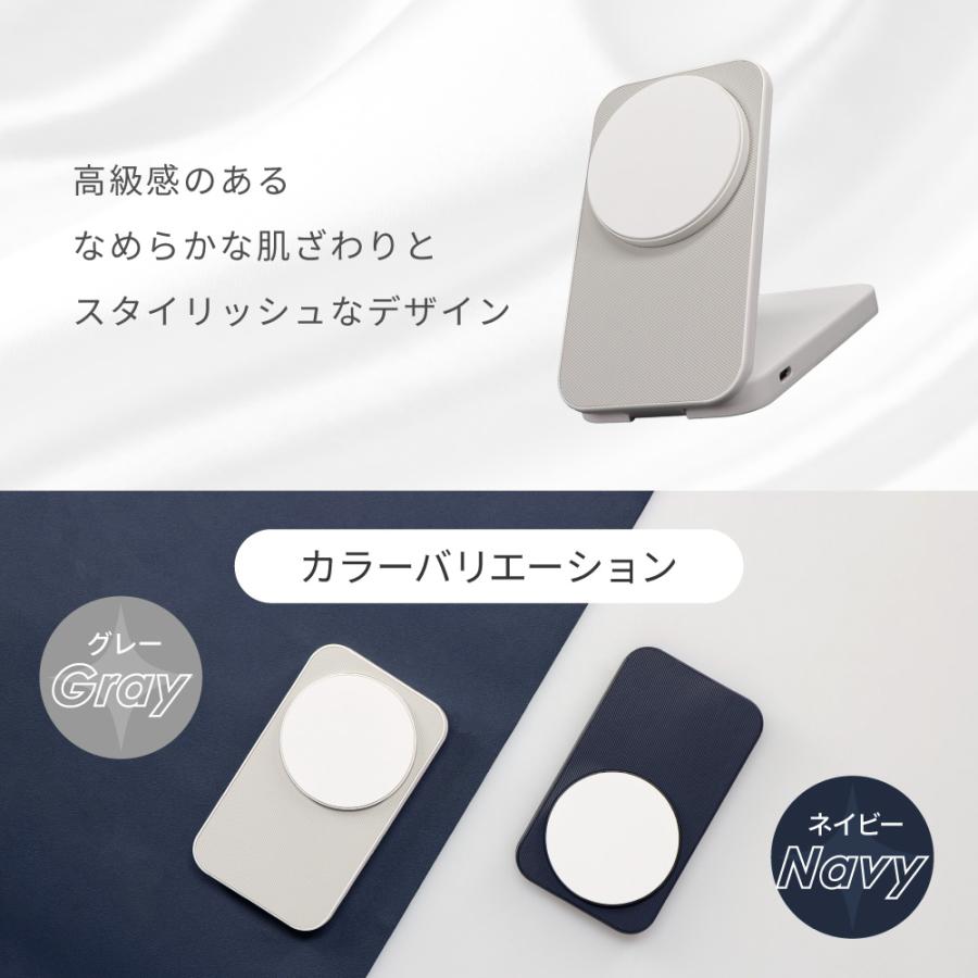 モバイルバッテリー magsafe ワイヤレス マグネット式 5000mAh PD20W対応 スタンド 折りたたみ PSE 認証 取得済み | Owltech | 08