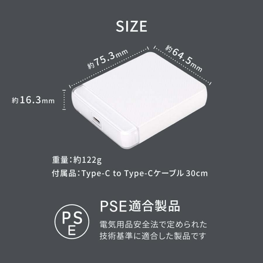 モバイルバッテリー 5000mAh Type-C 同時充電 2台 マグネット式 ワイヤレス PSE 認証 取得済み | Owltech | 13