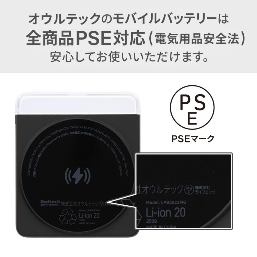 Owltech（オウルテック） モバイルバッテリー 5000mAh Type-C 同時充電