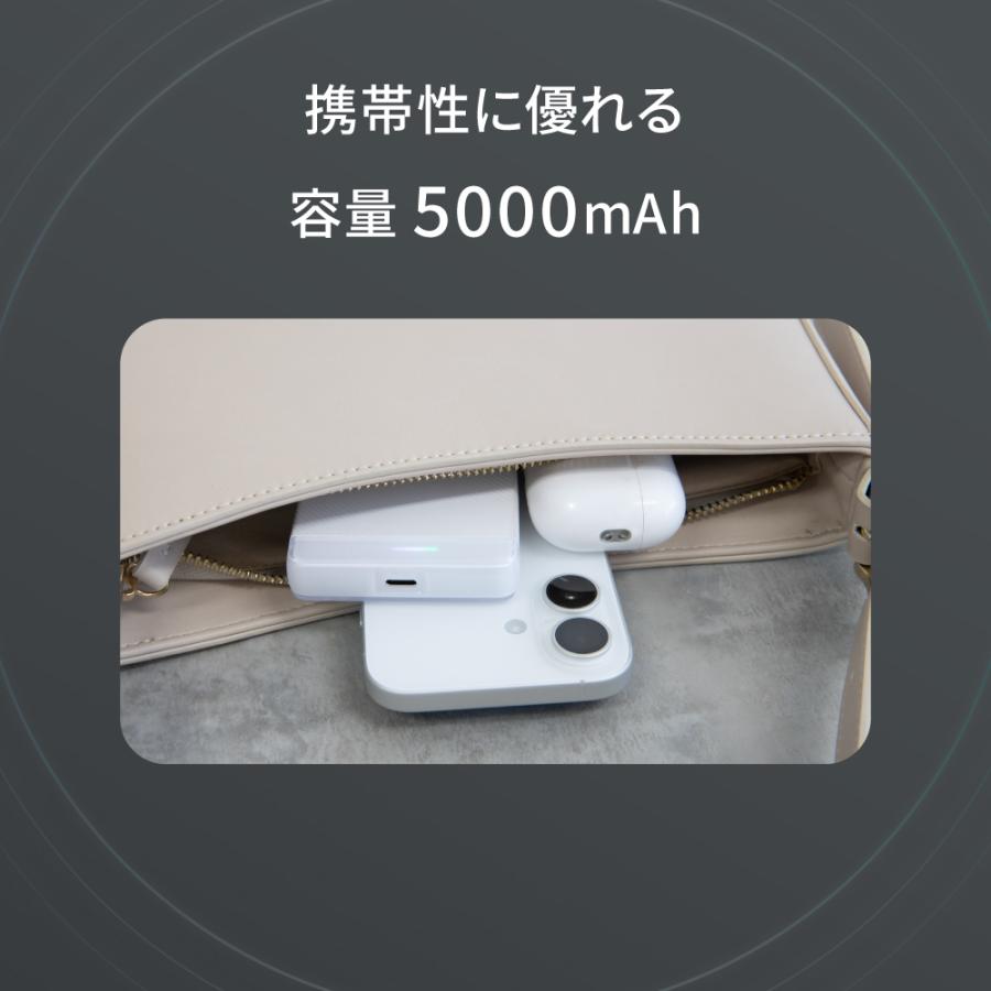 モバイルバッテリー 5000mAh Type-C 同時充電 2台 マグネット式 ワイヤレス PSE 認証 取得済み | Owltech | 05