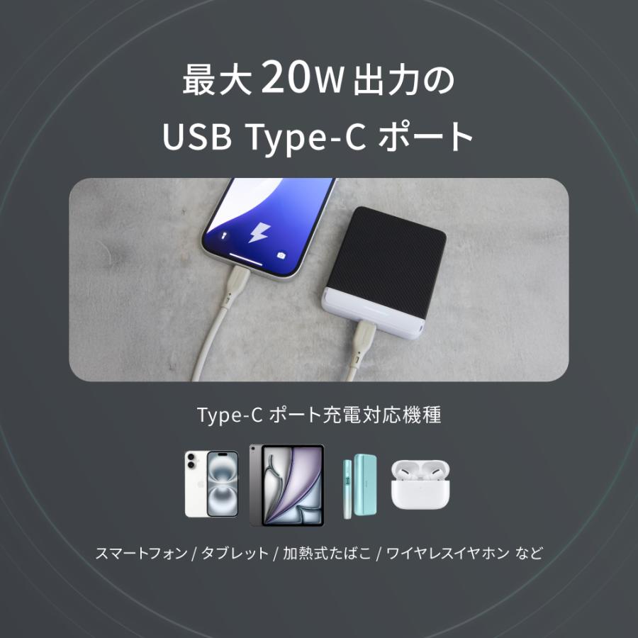 Owltech（オウルテック） モバイルバッテリー 5000mAh Type-C 同時充電