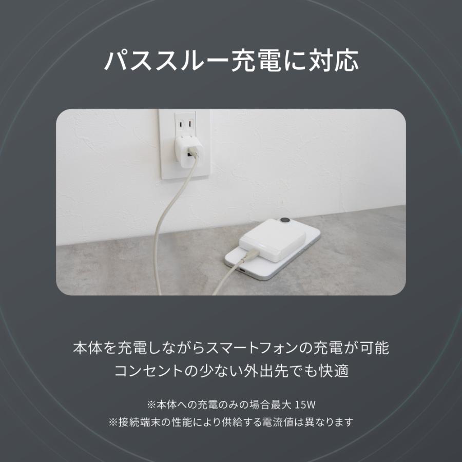 モバイルバッテリー 5000mAh Type-C 同時充電 2台 マグネット式 ワイヤレス PSE 認証 取得済み | Owltech | 09