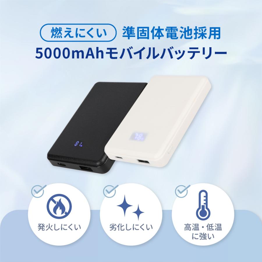 Owltech（オウルテック） モバイルバッテリー 準固体電池採用 PSE 認証
