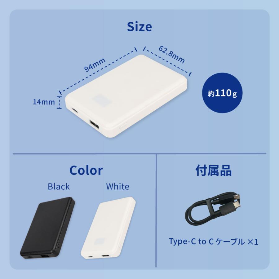 新品未開封　*p(R)ojectR® モバイルバッテリー 壊しても、燃えなかった。】7種以上の極めて過酷な自社試験を耐え抜い