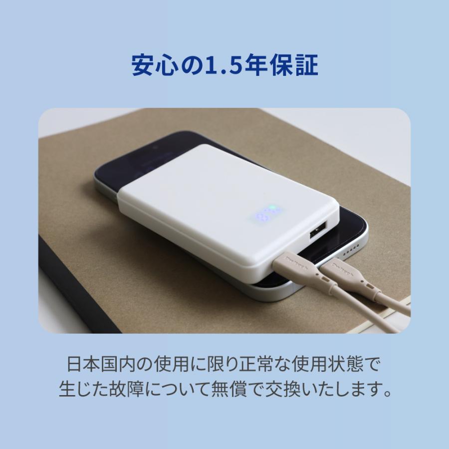 Owltech（オウルテック） モバイルバッテリー 準固体電池採用 PSE 認証