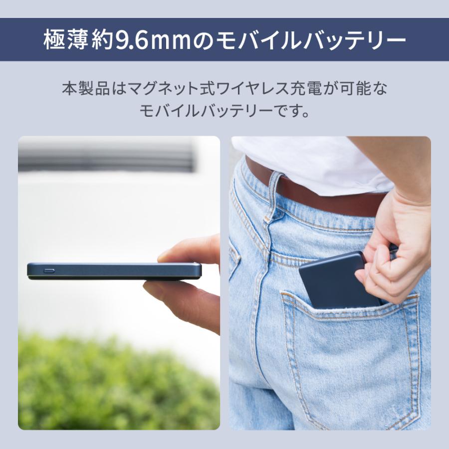 ワイヤレス充電 モバイルバッテリー 5000mAh 薄型マグネット充電（WEBショップ限定） PSE 認証 取得済み | Owltech | 01