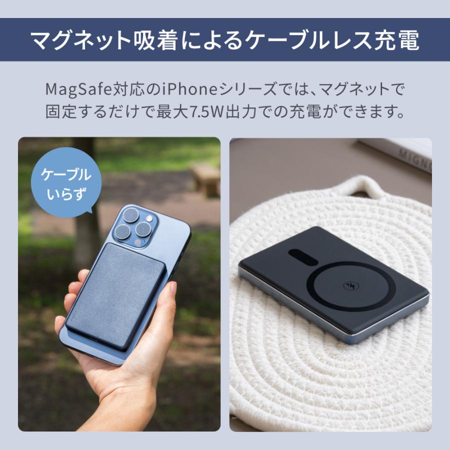 ワイヤレス充電 モバイルバッテリー 5000mAh 薄型マグネット充電（WEBショップ限定） PSE 認証 取得済み | Owltech | 02