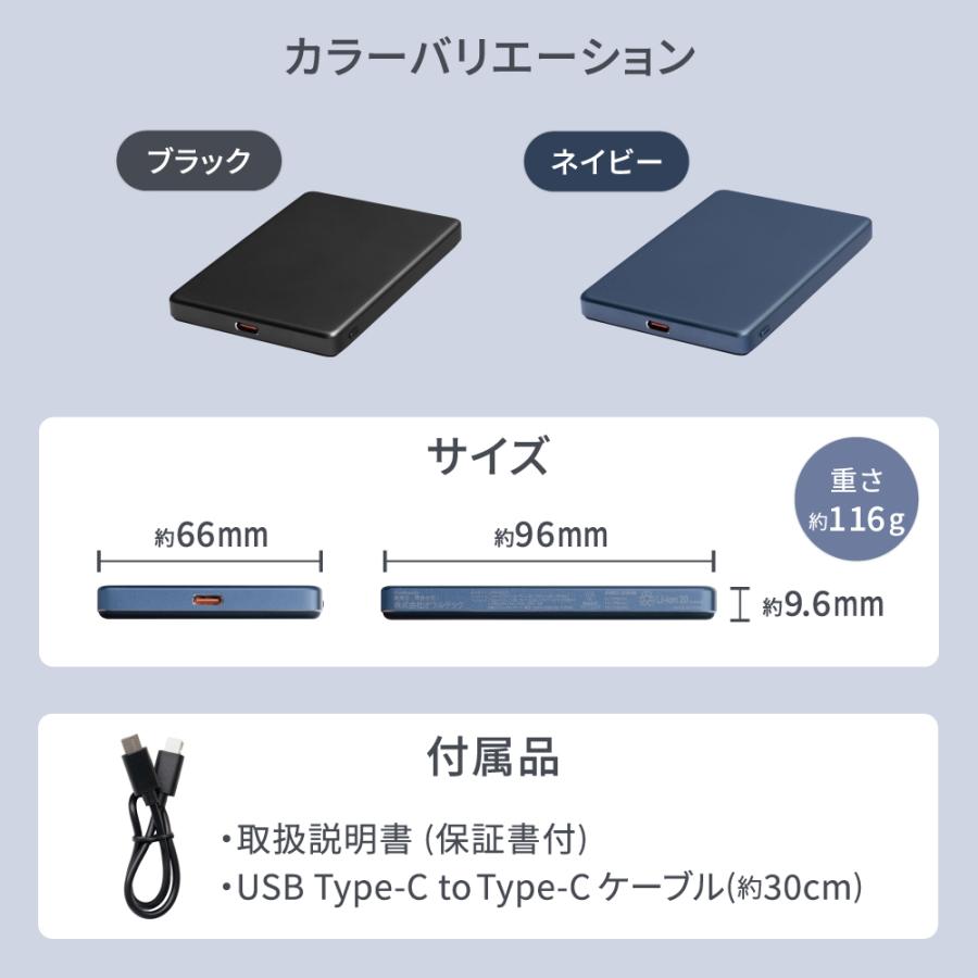 ワイヤレス充電 モバイルバッテリー 5000mAh 薄型マグネット充電（WEBショップ限定） PSE 認証 取得済み | Owltech | 08