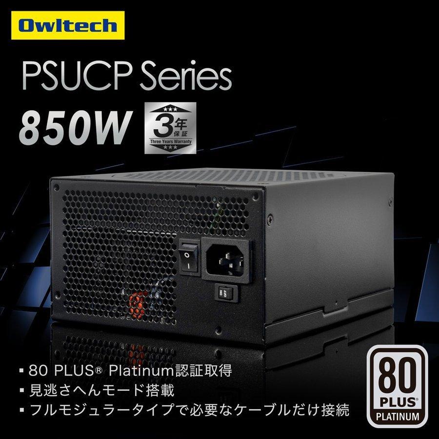 PC電源 オウルテック FOCUS-PX-750 | nalans.com