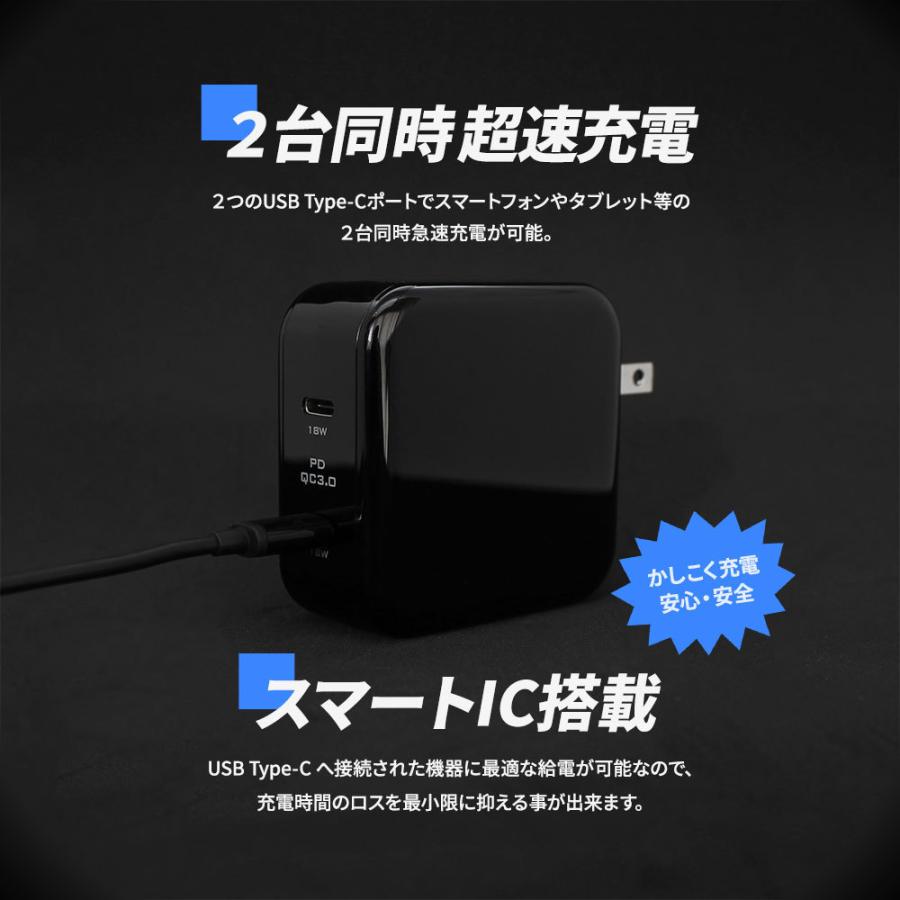 アウトレット商品 USB充電器 Type-Cポート×2 AC充電器 USB-C PD QC3.0 | Owltech | 04