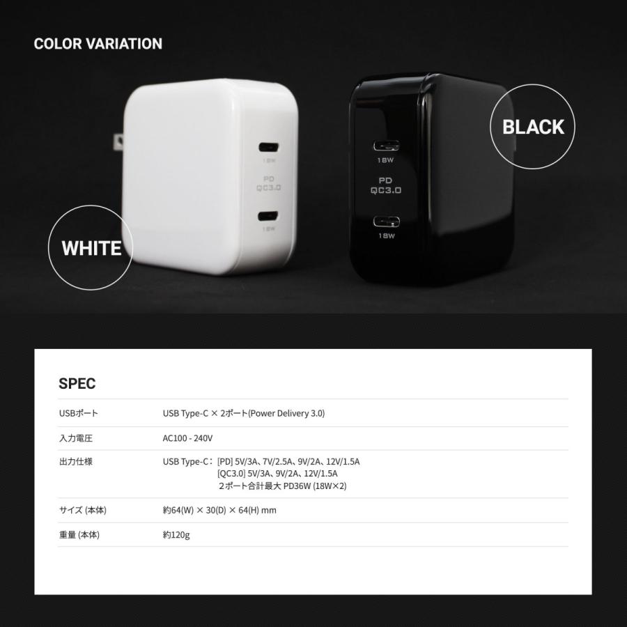 アウトレット商品 USB充電器 Type-Cポート×2 AC充電器 USB-C PD QC3.0 | Owltech | 06