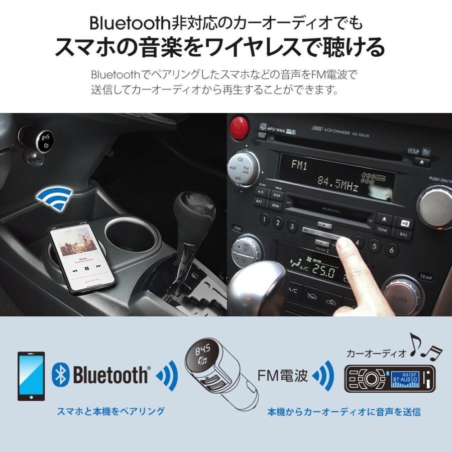 アウトレット商品 FMトランスミッター Bluetooth ワイヤレス USB ２ポート リモコン付｜owltech｜03