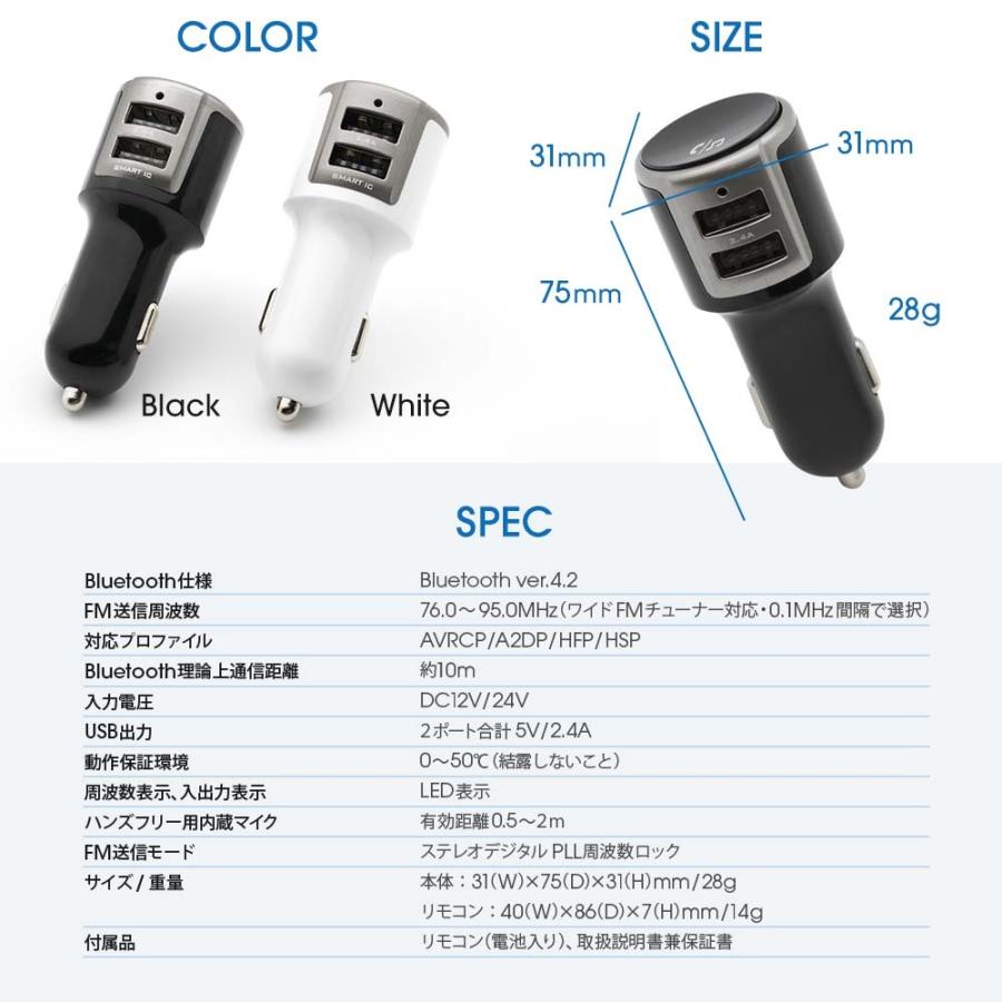 アウトレット商品 FMトランスミッター Bluetooth ワイヤレス USB ２ポート リモコン付｜owltech｜09