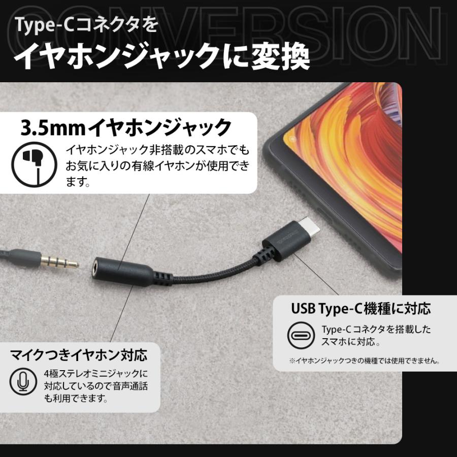 アウトレット商品 イヤホン ヘッドホン typec アナログ型 オーディオ変換アダプター USB Type-C Φ 3.5mm｜owltech｜03