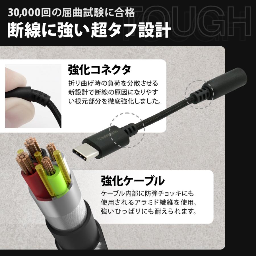 アウトレット商品 イヤホン ヘッドホン typec アナログ型 オーディオ変換アダプター USB Type-C Φ 3.5mm | Owltech | 03