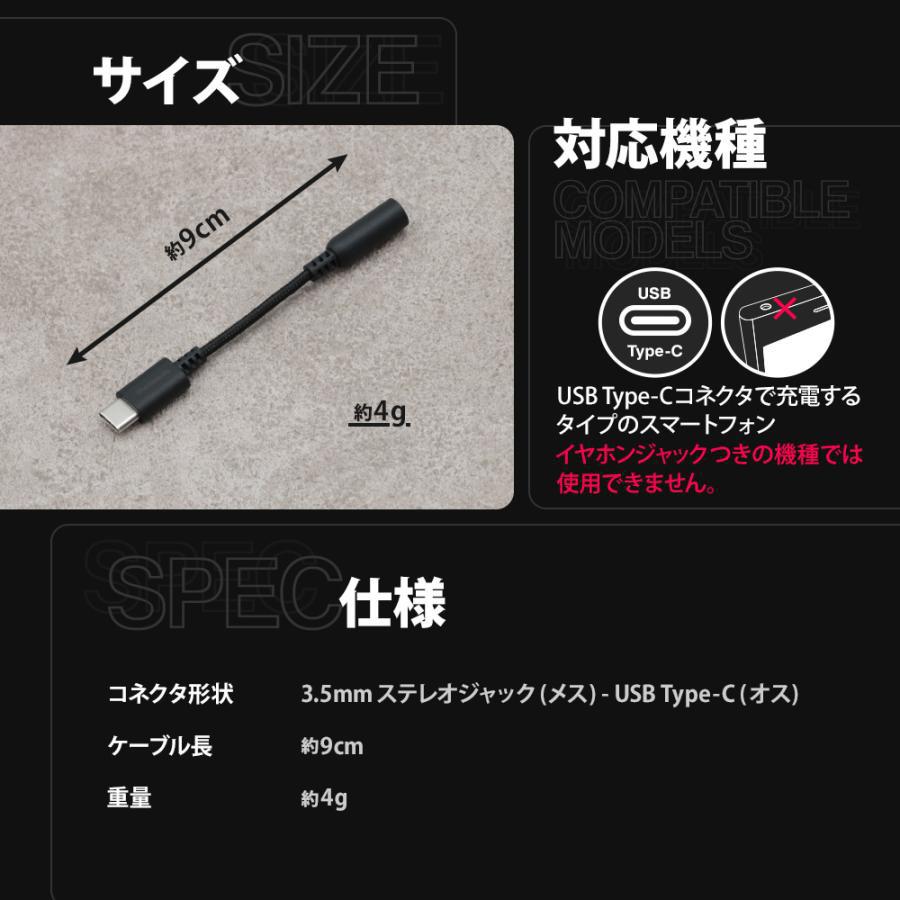 アウトレット商品 イヤホン ヘッドホン typec アナログ型 オーディオ変換アダプター USB Type-C Φ 3.5mm | Owltech | 04