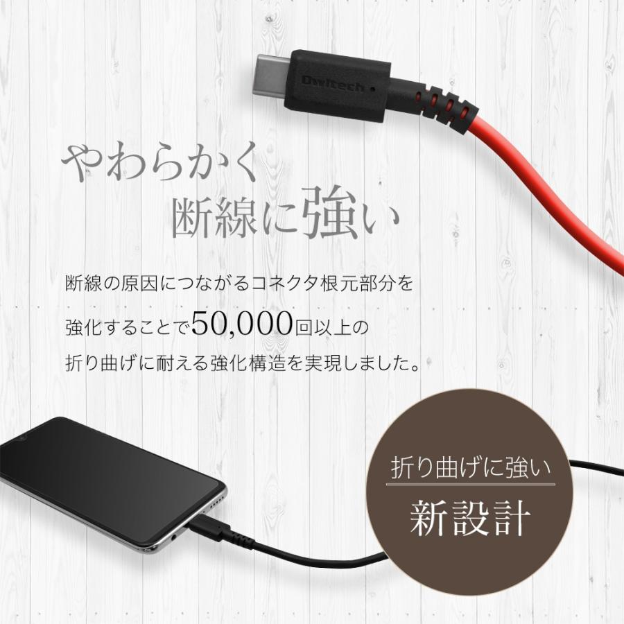 アウトレット商品 USB Type-C to Cケーブル 200cm 2m｜owltech｜02