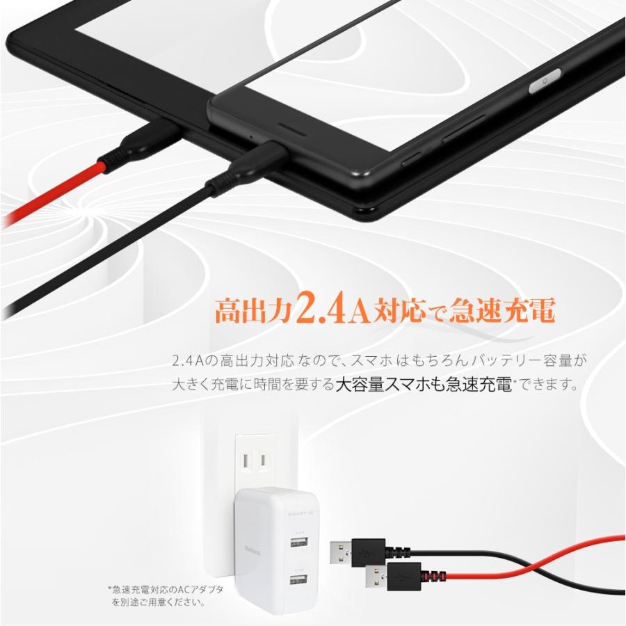 アウトレット商品 microUSBケーブル 充電 データ転送 0.5m 2.4A | Owltech | 03