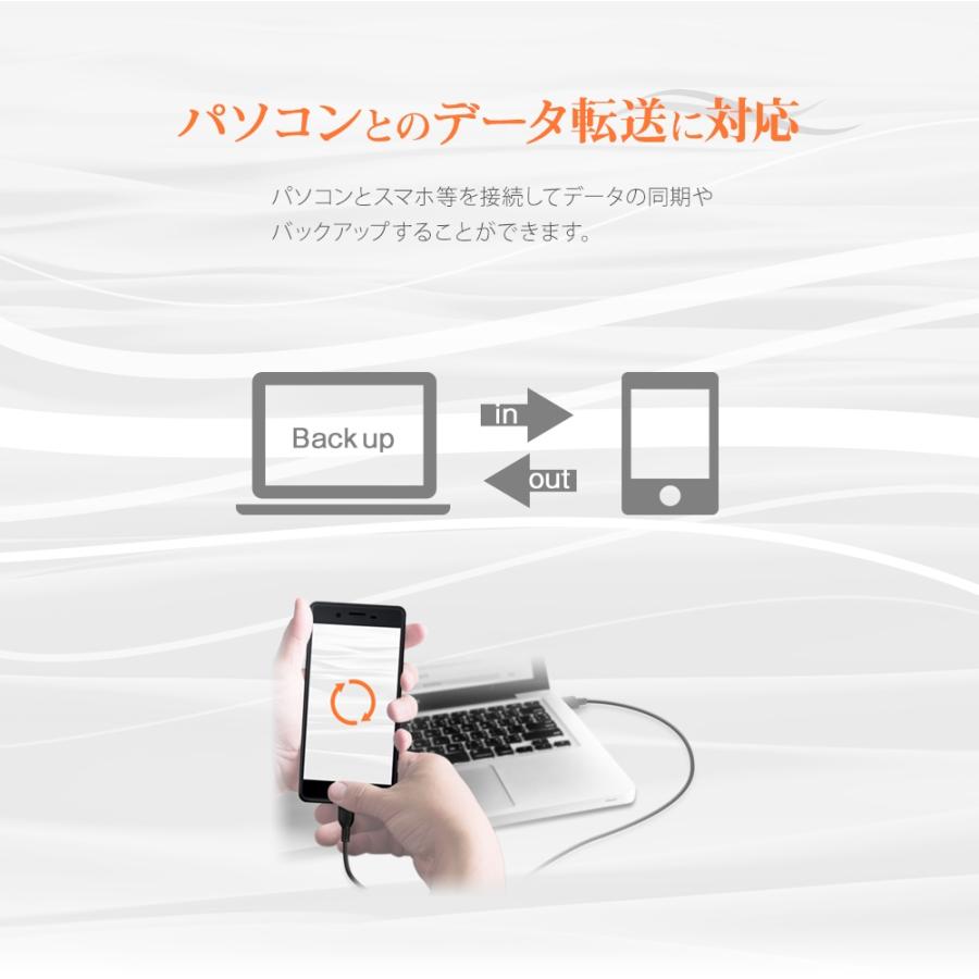 アウトレット商品 microUSBケーブル 充電 データ転送 0.5m 2.4A | Owltech | 04