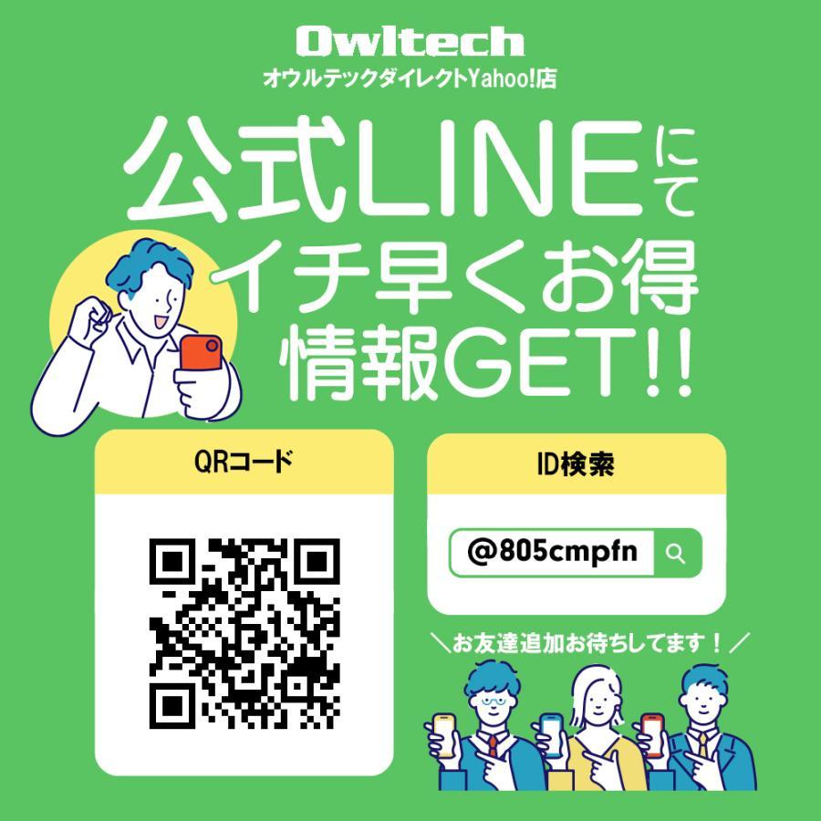 アウトレット商品 microUSBケーブル 充電 データ転送 0.5m 2.4A | Owltech | 06
