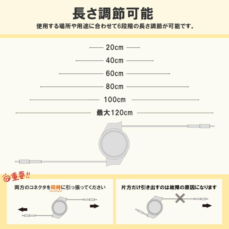 アウトレット商品 microUSB 巻き取り式 充電ケーブル 120cm スマホ タブレット マイクロUSB | Owltech | 06