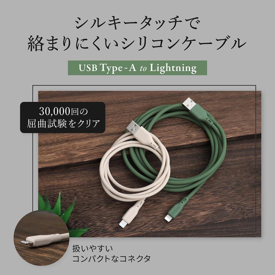 アウトレット商品 iPhone充電ケーブル 2m USB Type-A to Lightning シリコンケーブル 充電 データ転送 | Owltech | 01