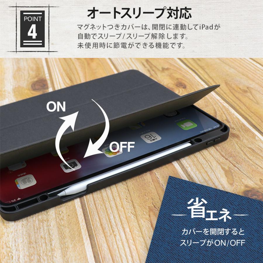 Owltech（オウルテック） 【アウトレット商品】 iPad Proケース iPad 