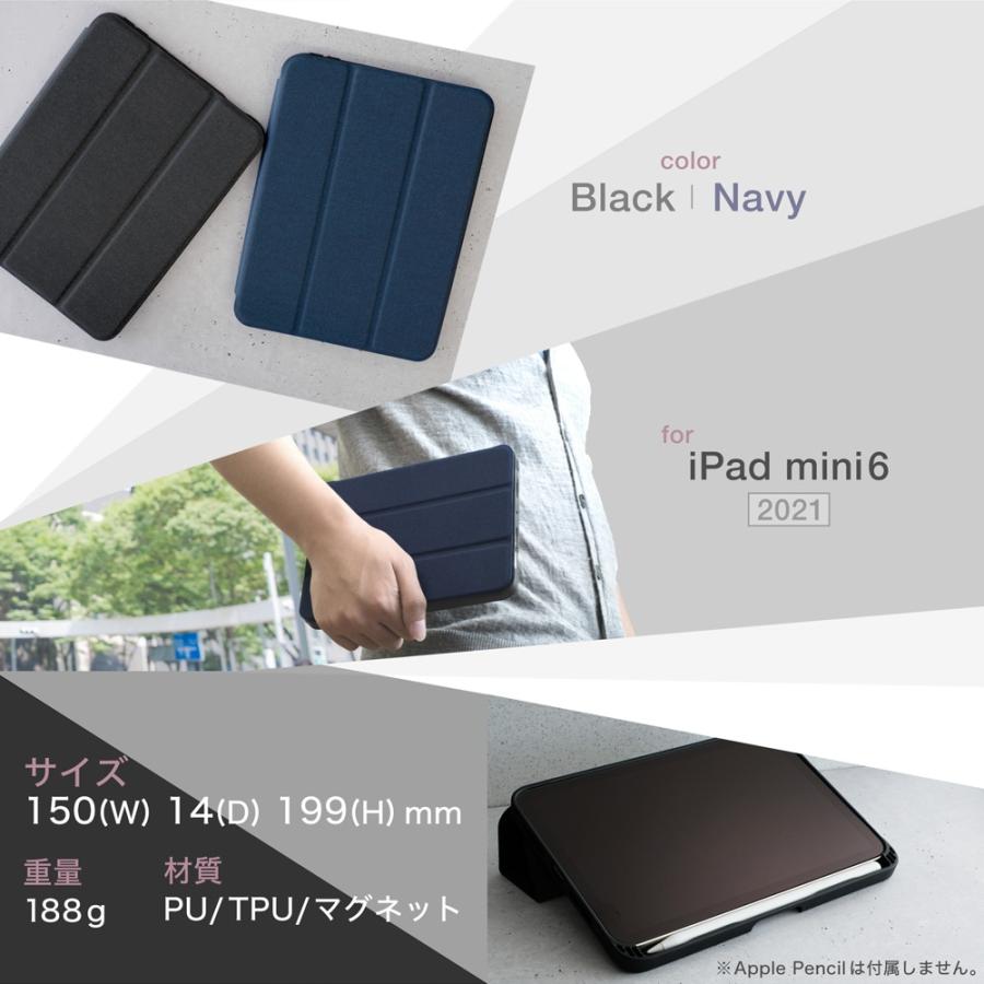 Owltech（オウルテック） 【アウトレット商品】 iPad mini 6対応 Apple