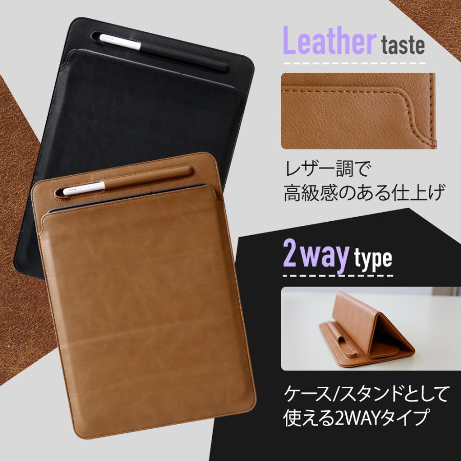 アウトレット商品 iPad Pro 12.9inch対応 2WAYスリーブケース＆タブレットスタンド Apple Pencil収納可能 | Owltech | 01