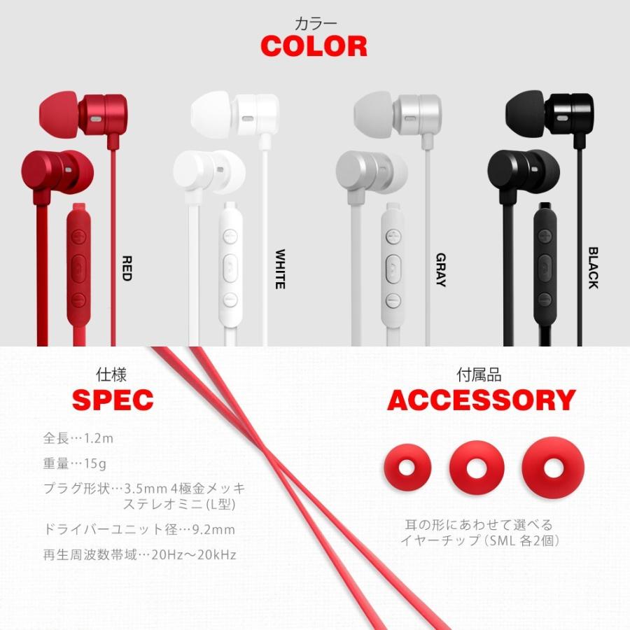 アウトレット商品 イヤホン 有線 カナル型 | Owltech | 05