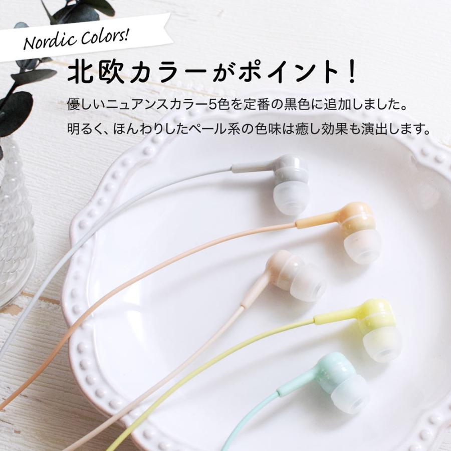 アウトレット商品 イヤホン インナーイヤー 有線 リモコン マイク | Owltech | 01