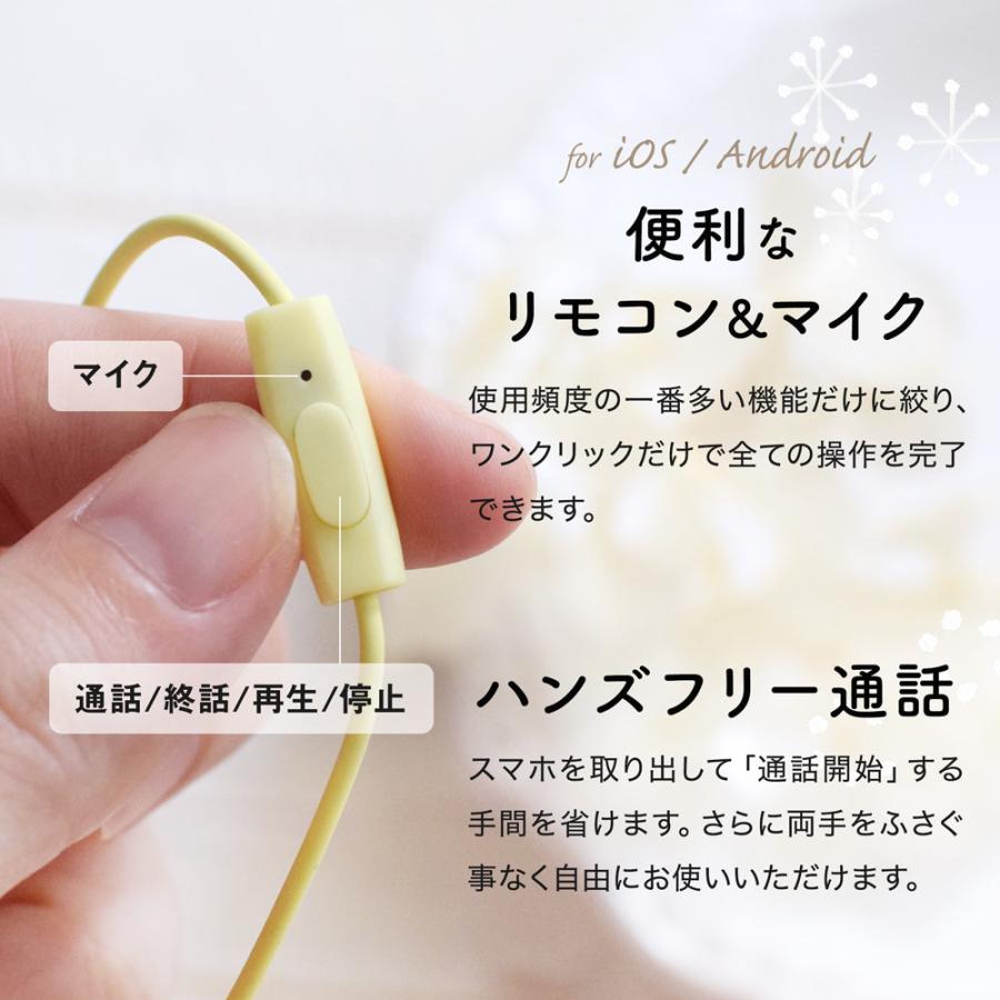 アウトレット商品 イヤホン インナーイヤー 有線 リモコン マイク | Owltech | 03