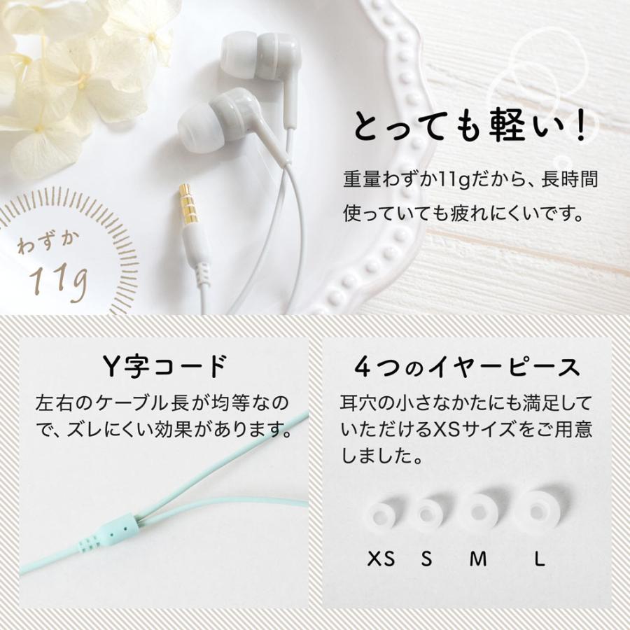 アウトレット商品 イヤホン インナーイヤー 有線 リモコン マイク | Owltech | 04