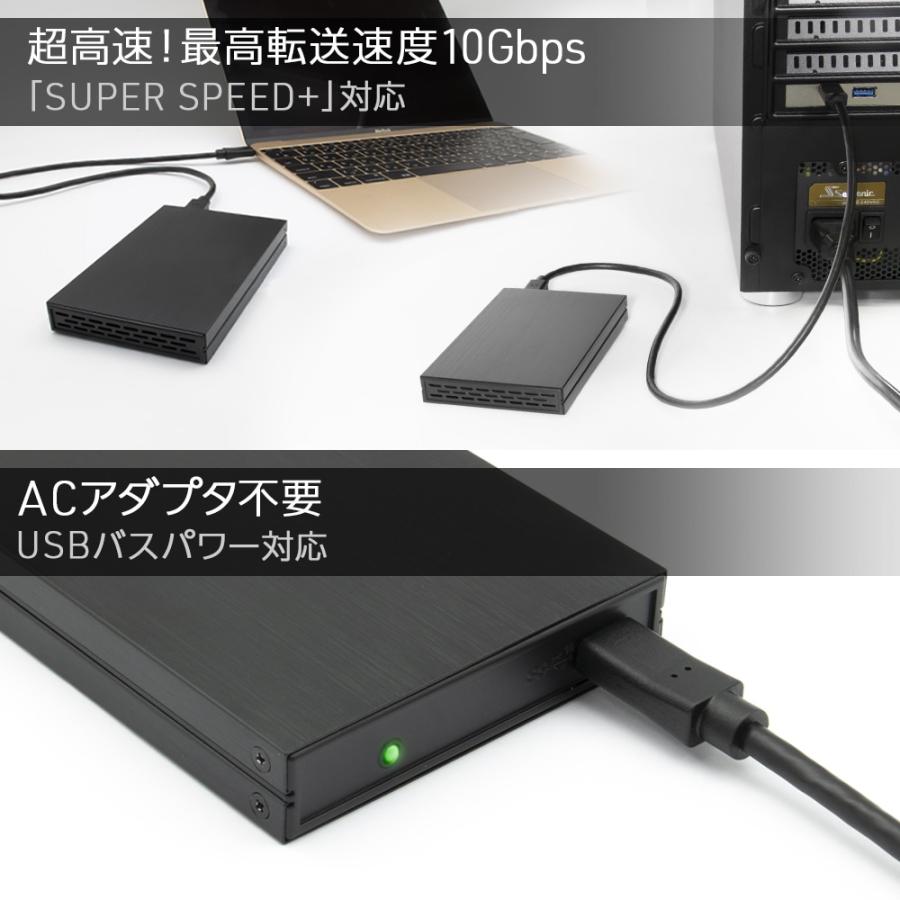 アウトレット商品 2.5インチHDD/SSD用外付けケース｜owltech｜02