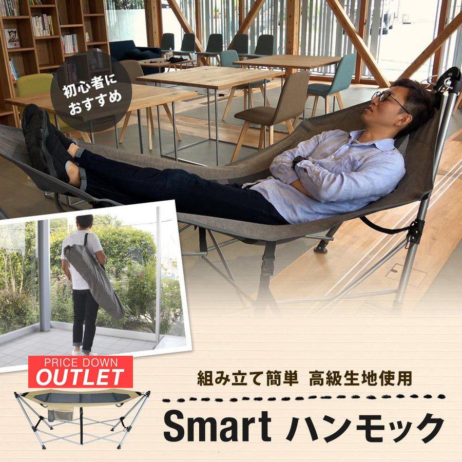 オウルテック ハンモック 自立式 グレー Owltech アウトレット商品 ハンモック 自立式 折りたたみ 室内