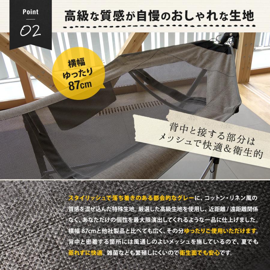 アウトレット商品 ハンモック 自立式 折りたたみ 室内 屋外 グレー｜owltech｜02