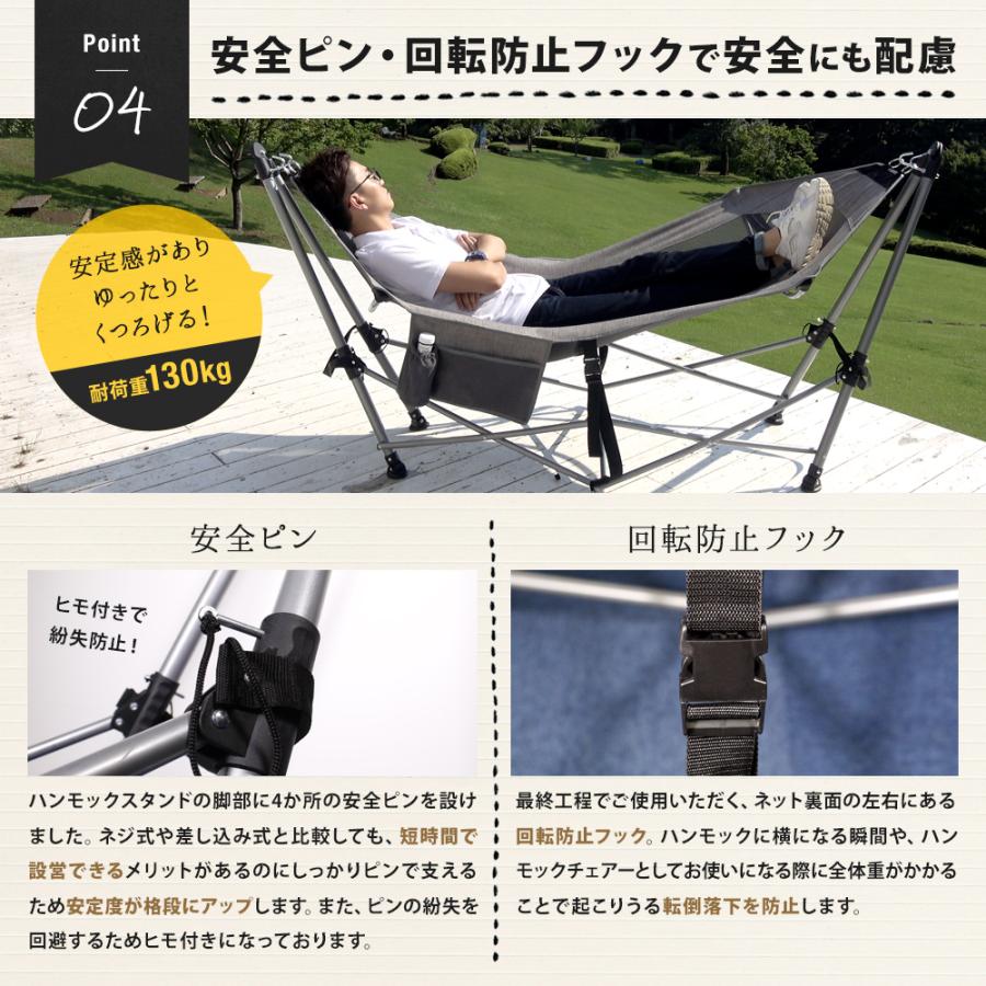 アウトレット商品 ハンモック 自立式 折りたたみ 室内 屋外 グレー｜owltech｜04