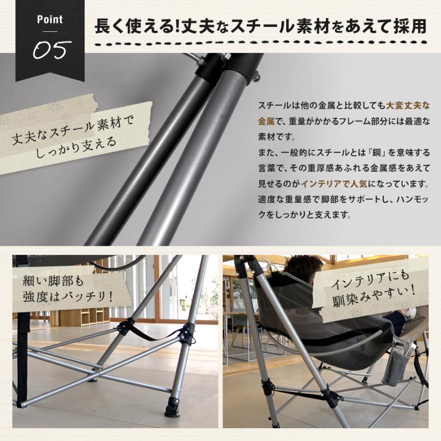 アウトレット商品 ハンモック 自立式 折りたたみ 室内 屋外 グレー｜owltech｜05