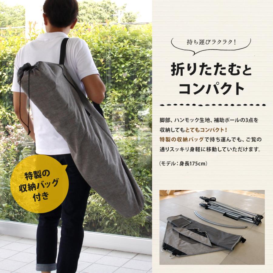 Owltech アウトレット商品 ハンモック 自立式 折りたたみ 室内