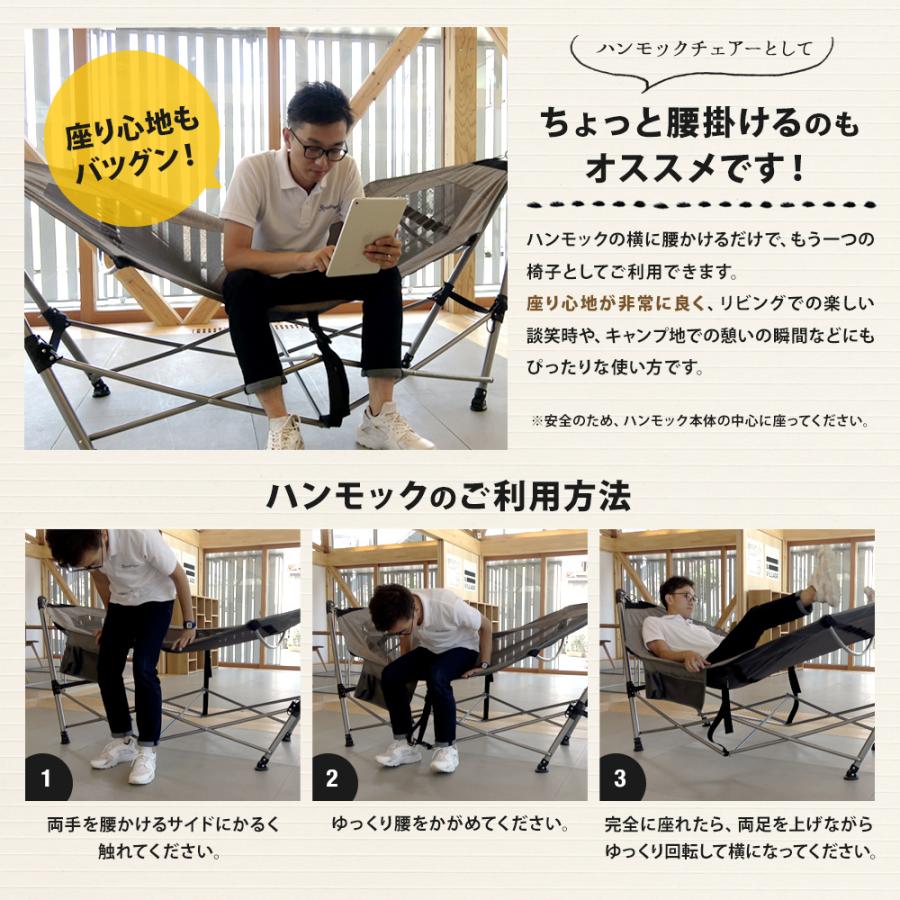 アウトレット商品 ハンモック 自立式 折りたたみ 室内 屋外 グレー｜owltech｜07