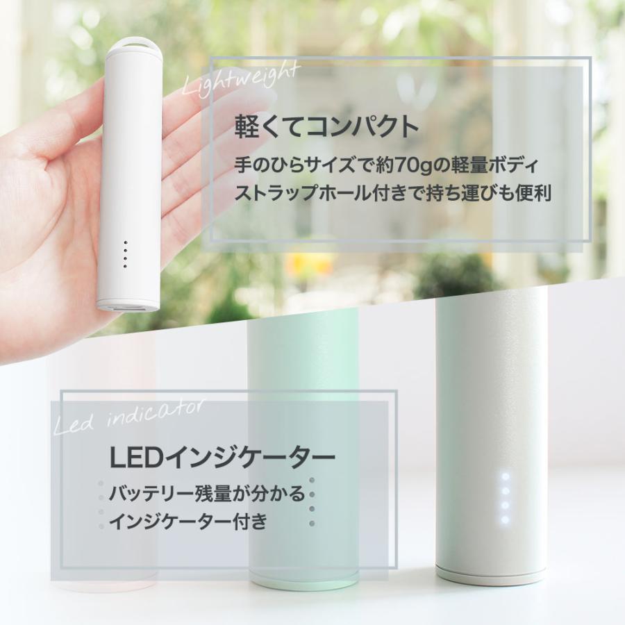 アウトレット商品 スティックモバイルバッテリー 3350mAh 小型 軽量｜owltech｜03