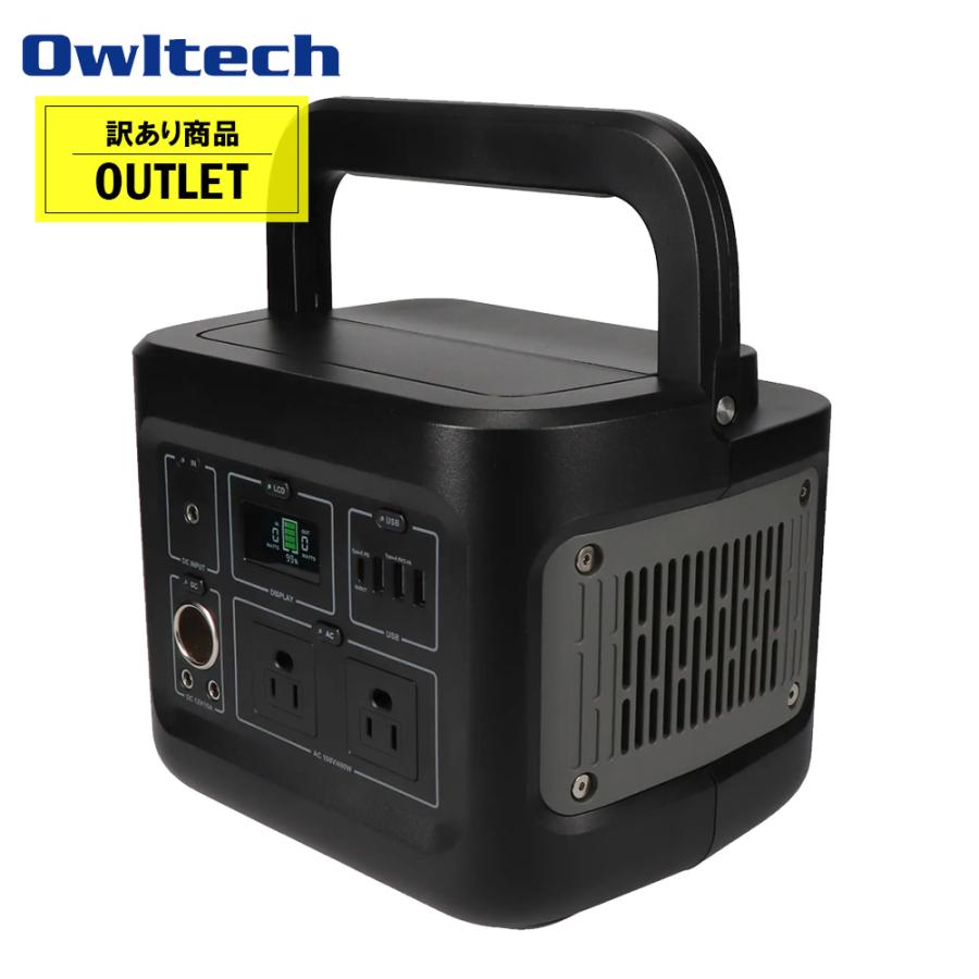 ほぼ未使用 Owltech ポータブル電源 Owltech アウトレット商品 ポータブル電源 403Wh (112000mAh