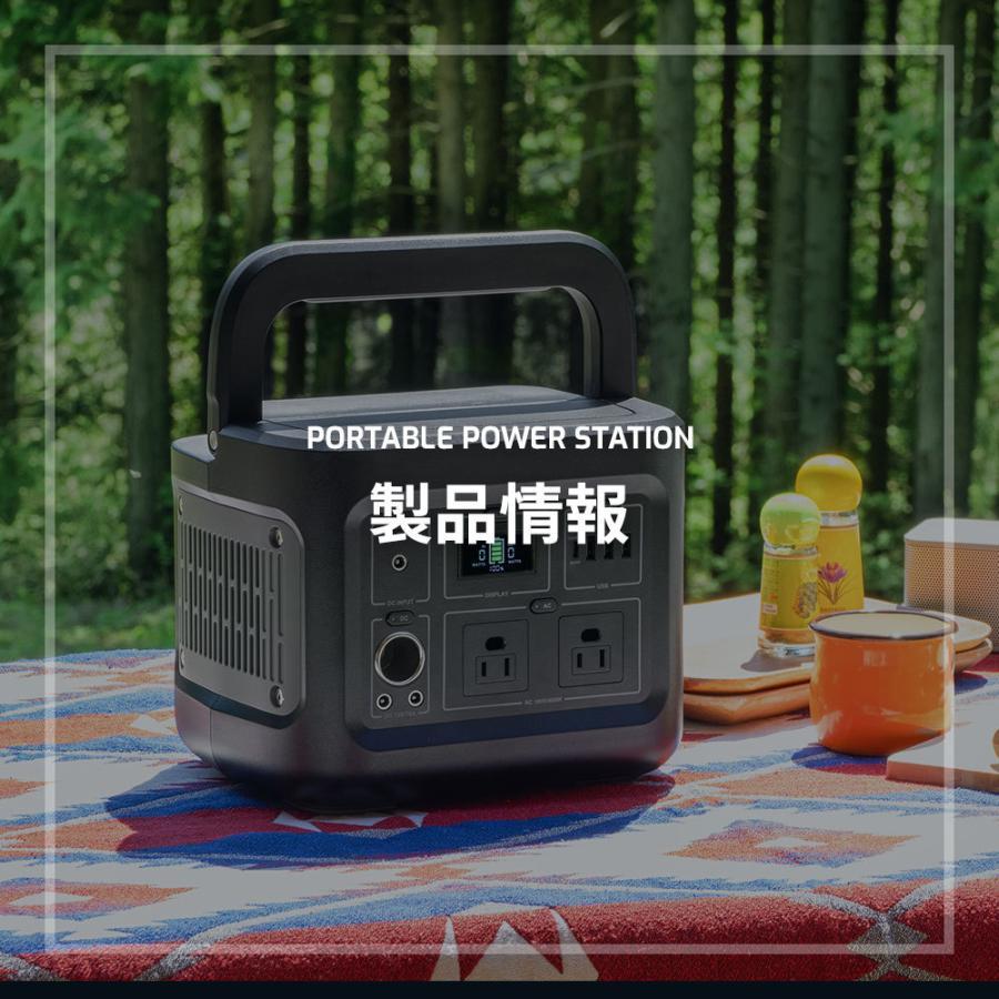 オウルテック ポータブル電源 OWL-LPBL112001-BK 20210507102503_770_.jpg