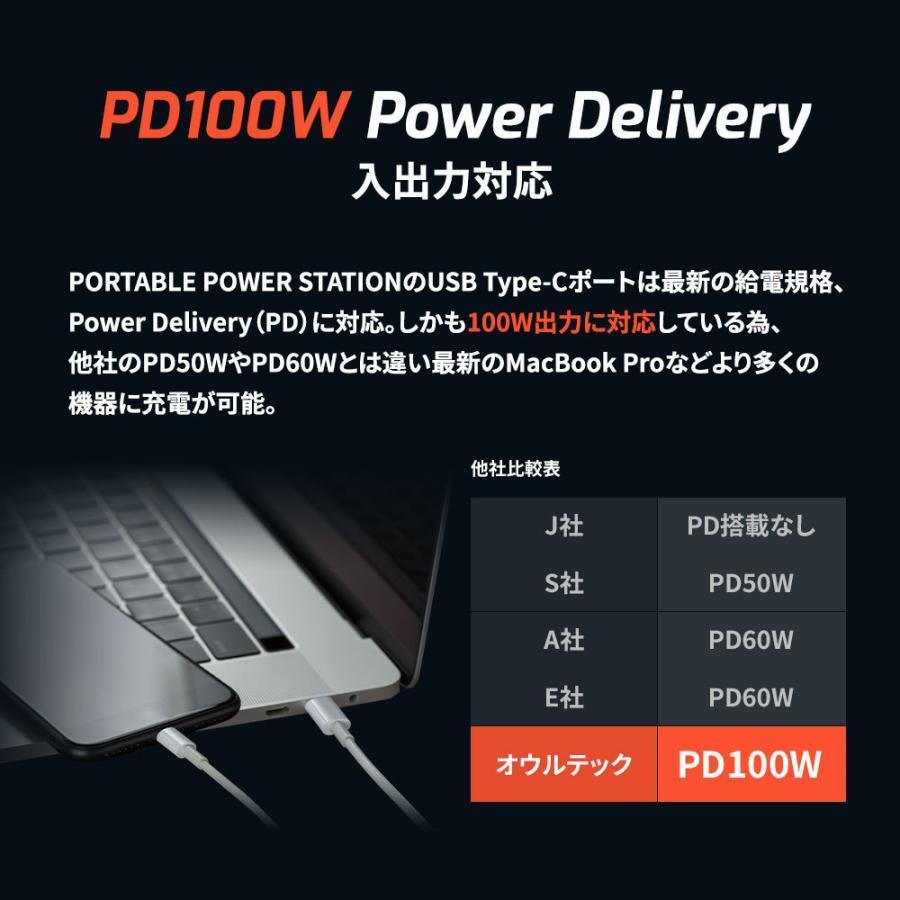 Owltech（オウルテック） アウトレット商品 ポータブル電源 403Wh