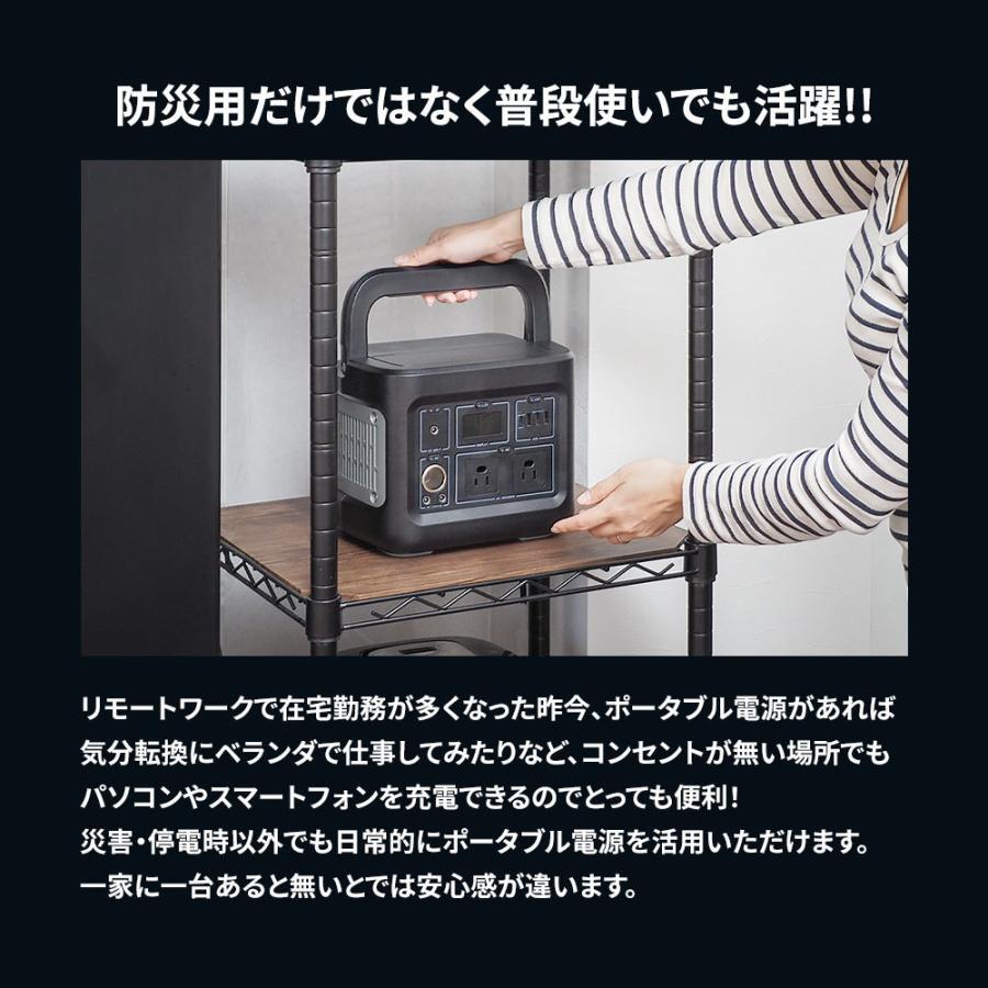 オウルテック ポータブル電源 OWL-LPBL112001-BK 20210507102503_770_.jpg