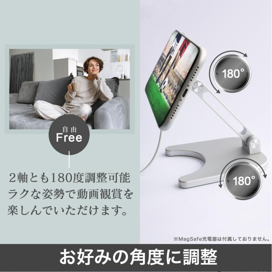アウトレット商品 MagSafe専用 アルミスタンド 折りたたみ 角度調整可能 | Owltech | 03