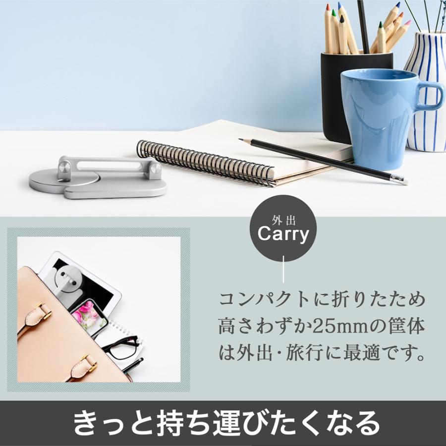 アウトレット商品 MagSafe専用 アルミスタンド 折りたたみ 角度調整可能 | Owltech | 04